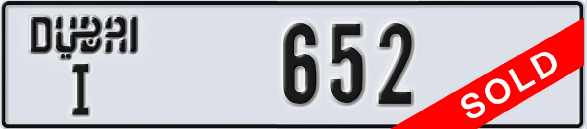 UAE License Plate Dubai I 652
