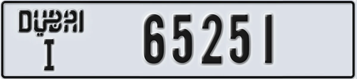 UAE License Plate Dubai I 65251