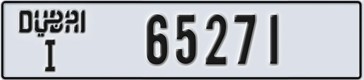 UAE License Plate Dubai I 65271