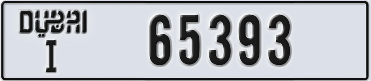 UAE License Plate Dubai I 65393