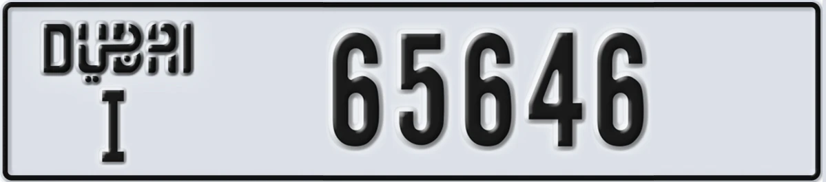 UAE License Plate Dubai I 65646