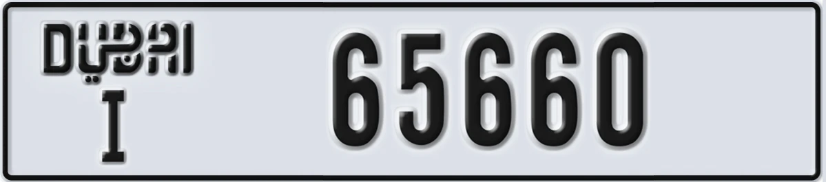 UAE License Plate Dubai I 65660