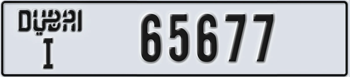 UAE License Plate Dubai I 65677