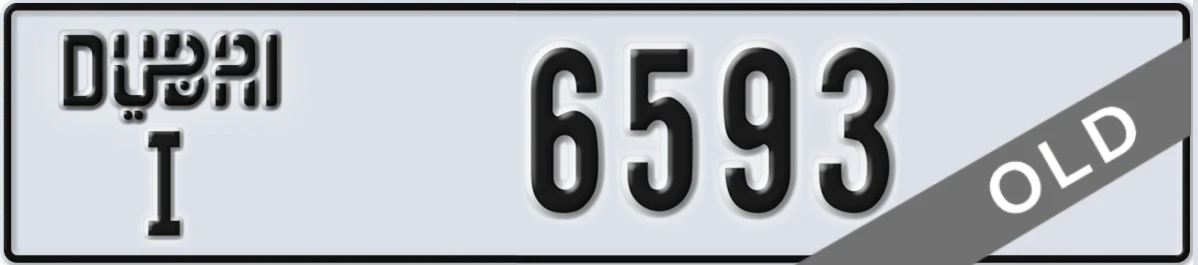 UAE License Plate Dubai I 6593