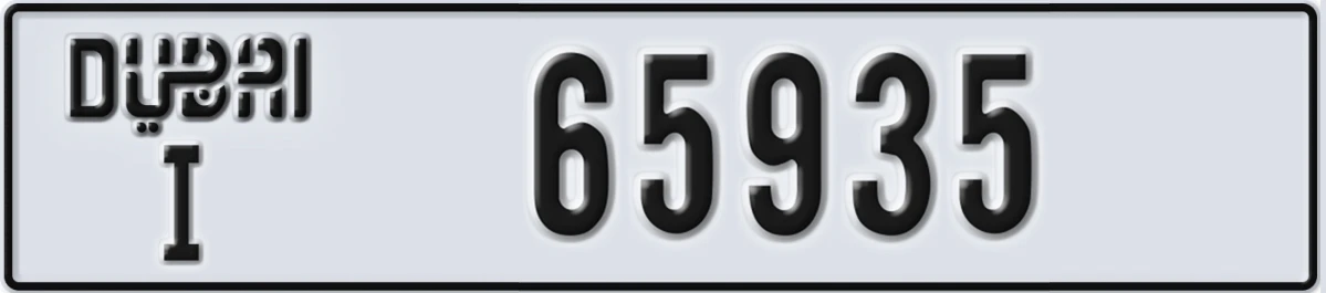 UAE License Plate Dubai I 65935