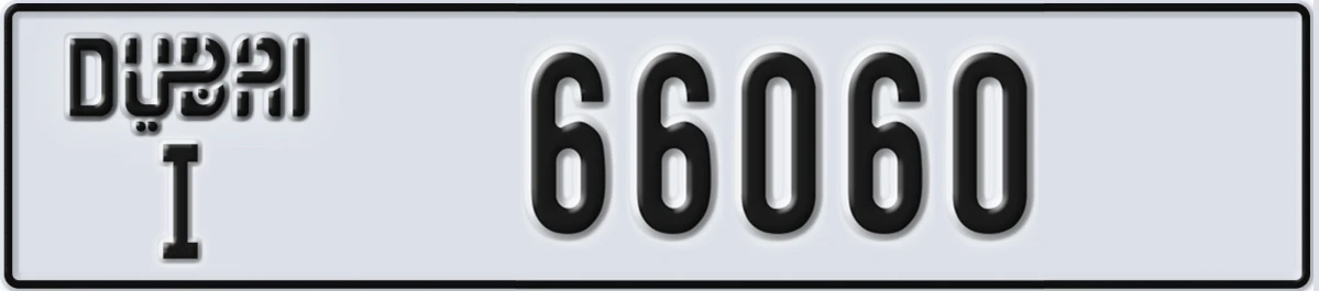 UAE License Plate Dubai I 66060