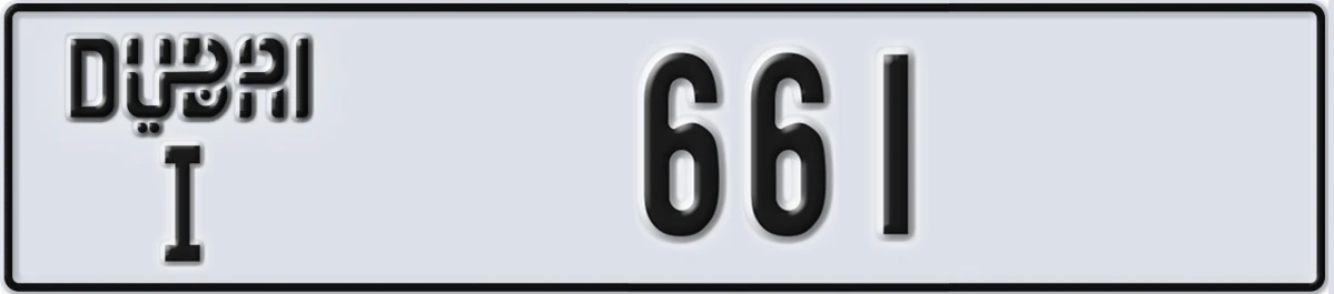 UAE License Plate Dubai I 661