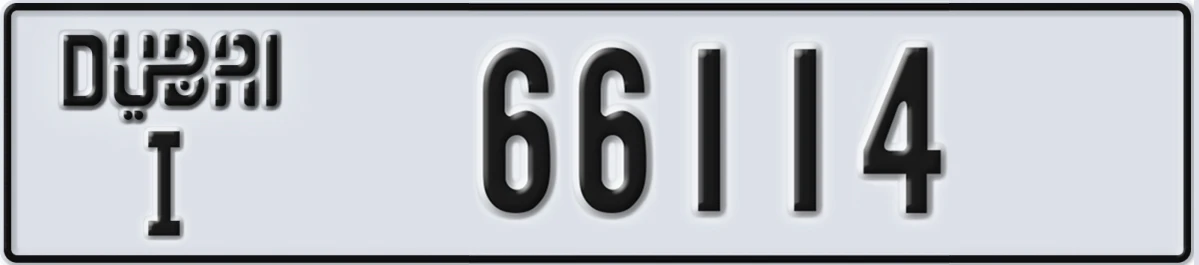 UAE License Plate Dubai I 66114