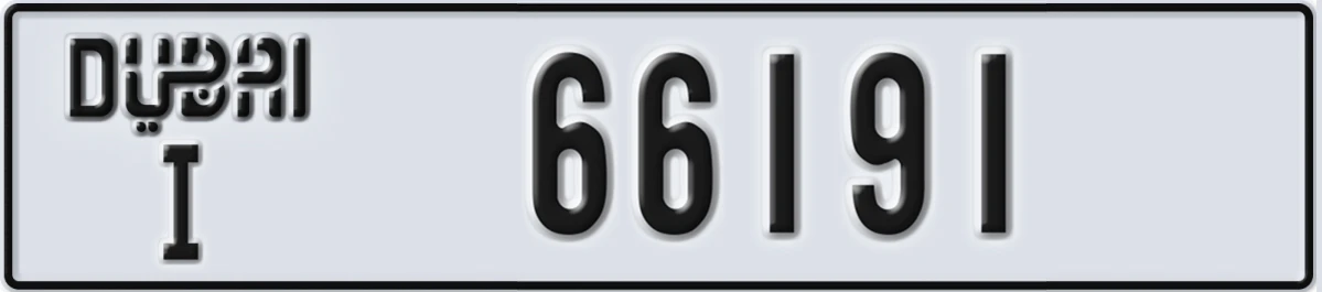 UAE License Plate Dubai I 66191