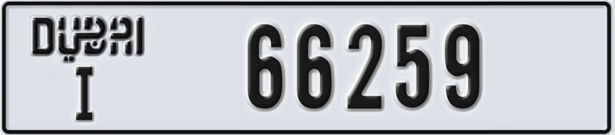 UAE License Plate Dubai I 66259