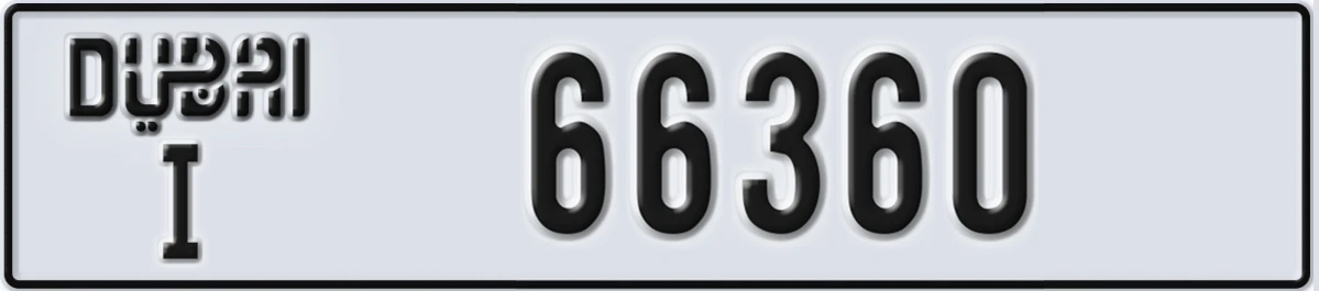 UAE License Plate Dubai I 66360