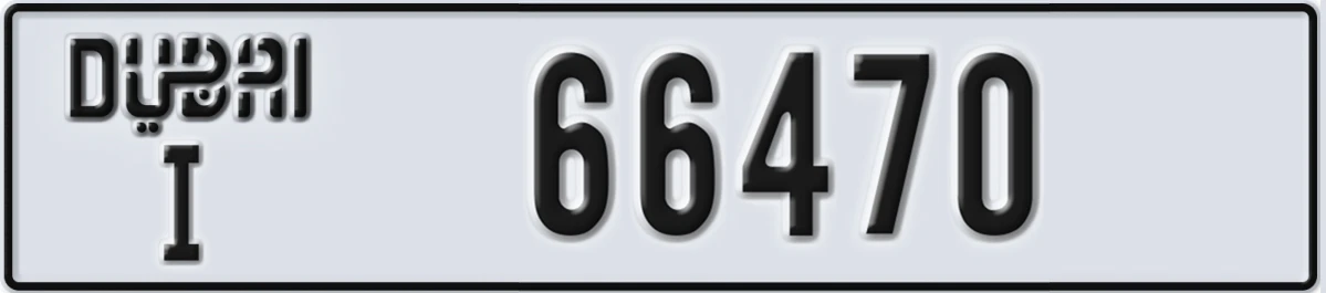 UAE License Plate Dubai I 66470