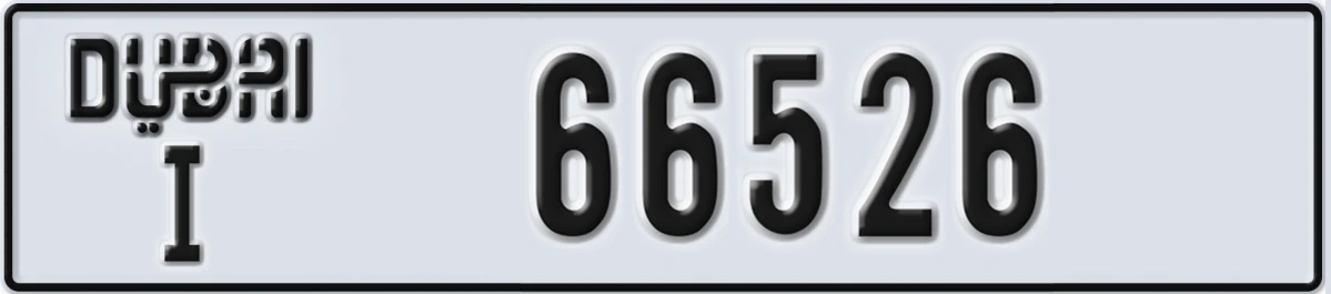 UAE License Plate Dubai I 66526