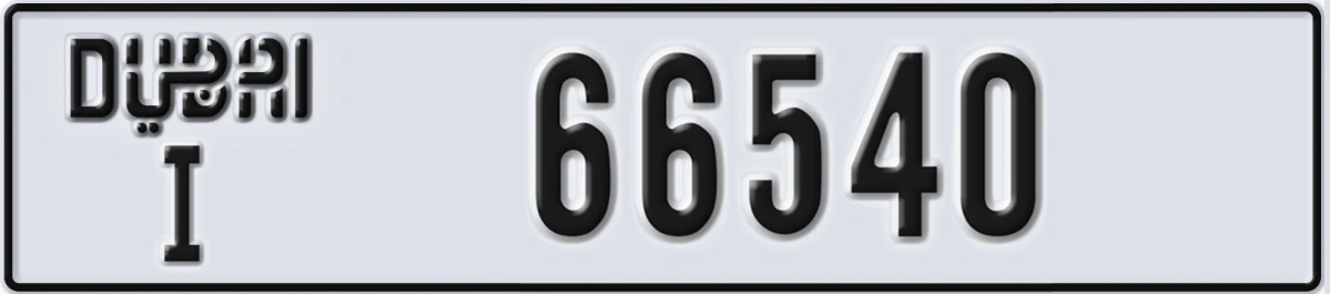 UAE License Plate Dubai I 66540