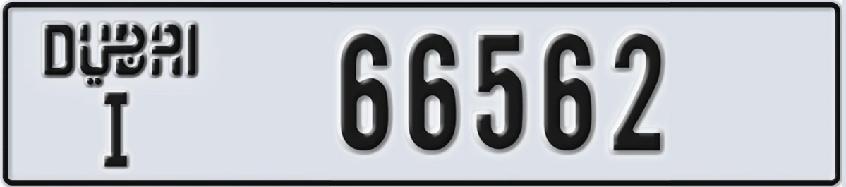 UAE License Plate Dubai I 66562