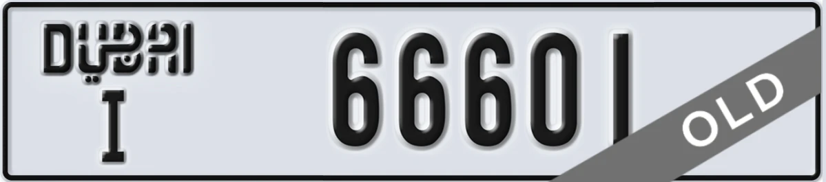 UAE License Plate Dubai I 66601