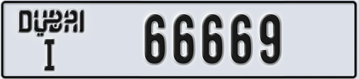UAE License Plate Dubai I 66669