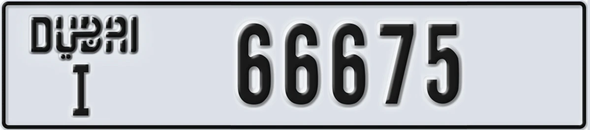 UAE License Plate Dubai I 66675