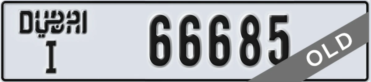 UAE License Plate Dubai I 66685