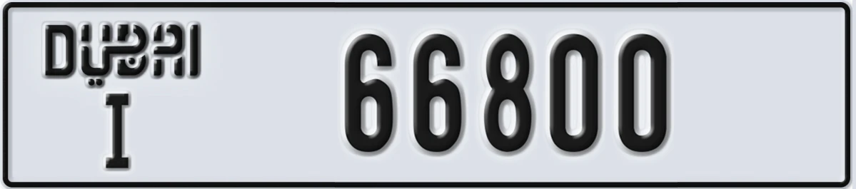UAE License Plate Dubai I 66800