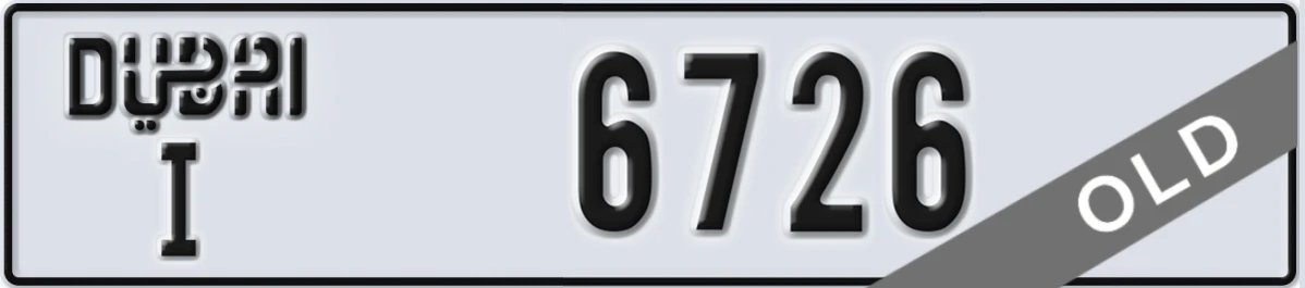UAE License Plate Dubai I 6726