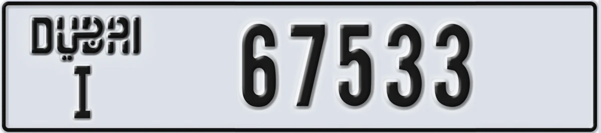 UAE License Plate Dubai I 67533