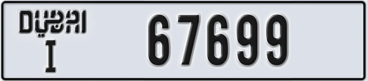 UAE License Plate Dubai I 67699