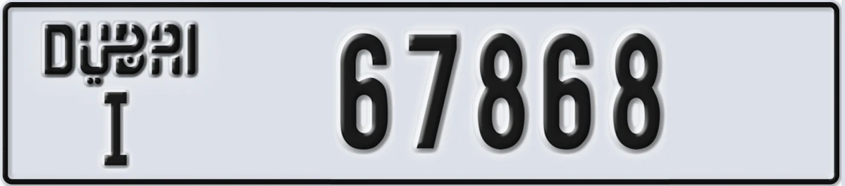 UAE License Plate Dubai I 67868