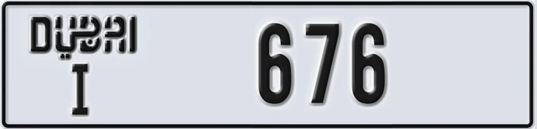 UAE License Plate Dubai I 67X6