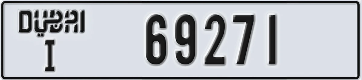 UAE License Plate Dubai I 69271