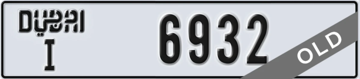 UAE License Plate Dubai I 6932