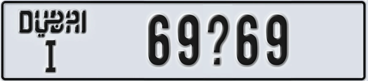 UAE License Plate Dubai I 69@69