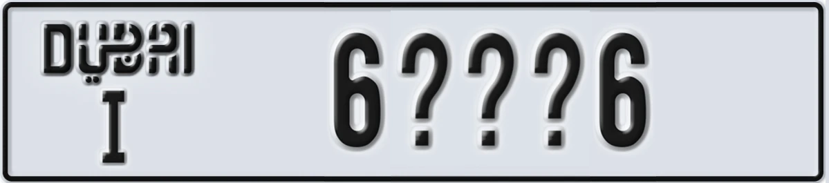 UAE License Plate Dubai I 6XXX6