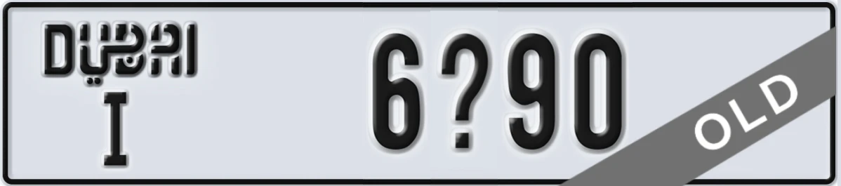UAE License Plate Dubai I 6X90