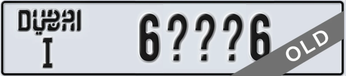 UAE License Plate Dubai I 6XXX6