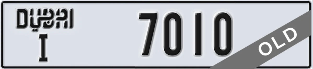 UAE License Plate Dubai I 7010