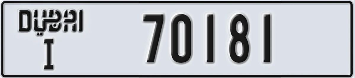 UAE License Plate Dubai I 70181