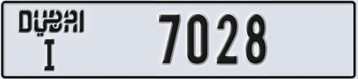 UAE License Plate Dubai I 7028