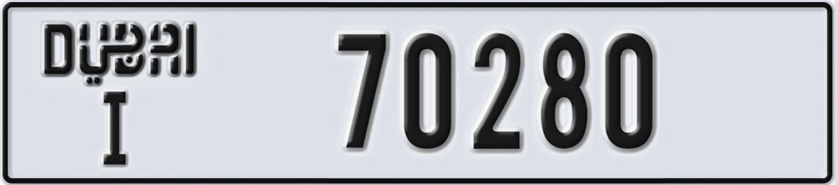 UAE License Plate Dubai I 70280
