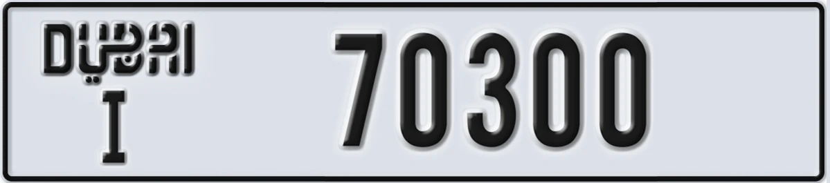 UAE License Plate Dubai I 70300