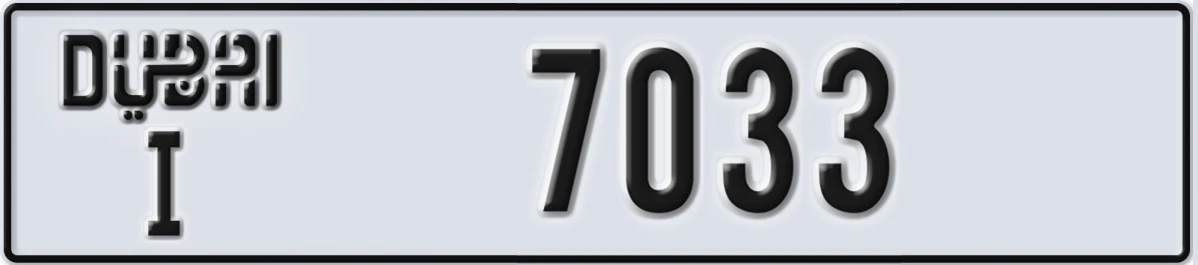 UAE License Plate Dubai I 7033