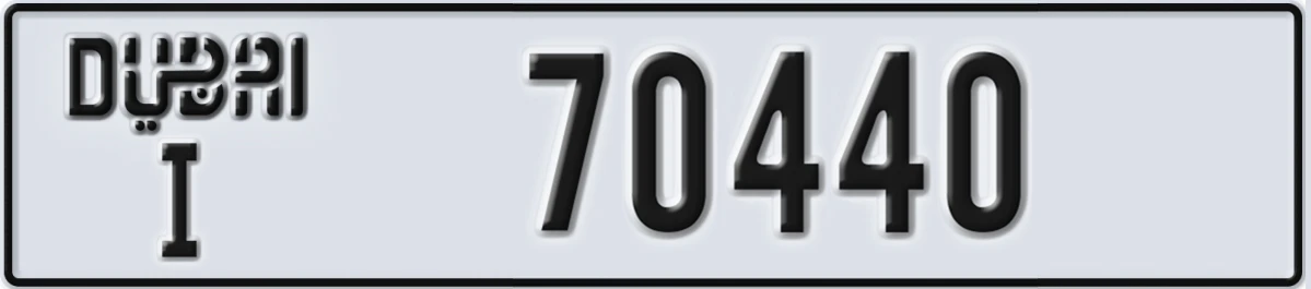 UAE License Plate Dubai I 70440