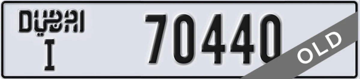 UAE License Plate Dubai I 70440