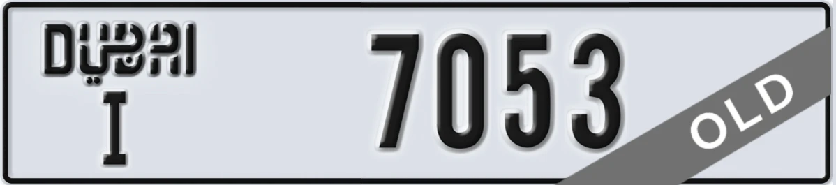 UAE License Plate Dubai I 7053