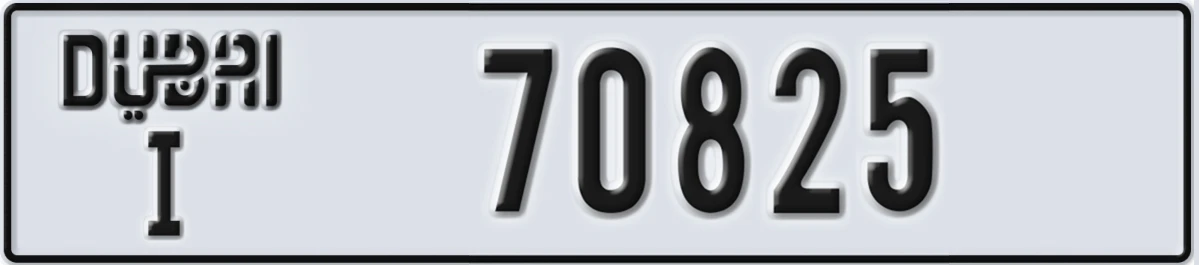 UAE License Plate Dubai I 70825