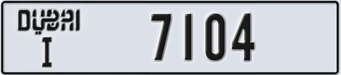 UAE License Plate Dubai I 7104