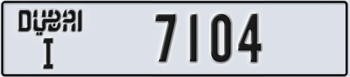 UAE License Plate Dubai I 7104