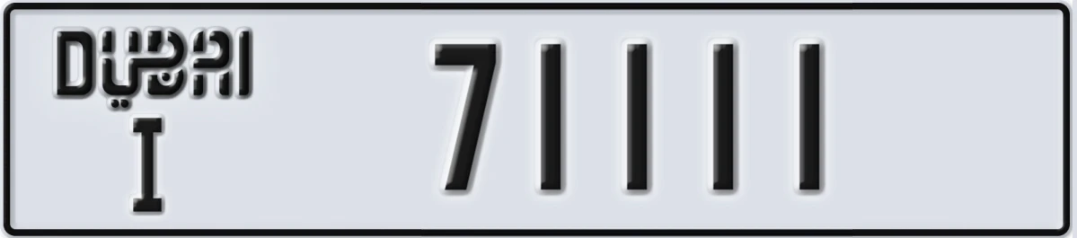 UAE License Plate Dubai I 71111