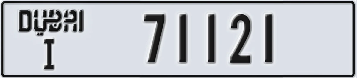 UAE License Plate Dubai I 71121