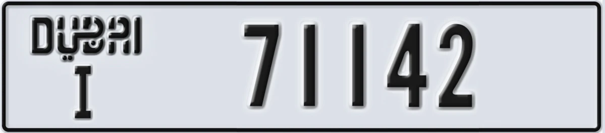UAE License Plate Dubai I 71142
